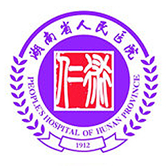 湖南省人民医院重复机构体检中心