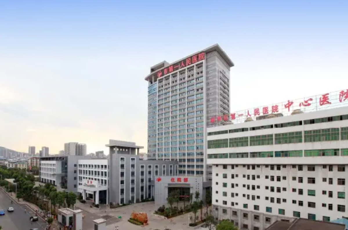 郴州市第一人民医院（南院）体检中心环境图
