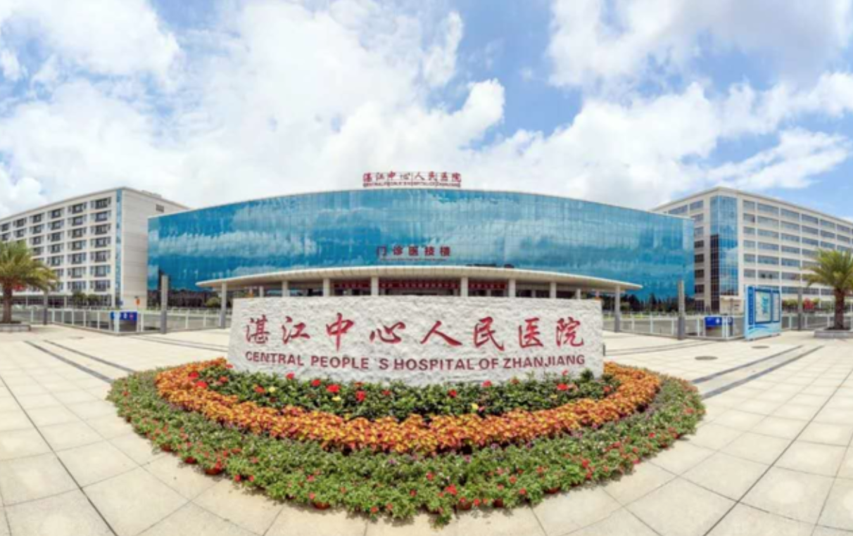 湛江市中心人民医院体检中心环境图