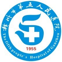 赣州市第五人民医院体检中心