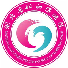 湖北省妇幼保健院（光谷院区）体检中心