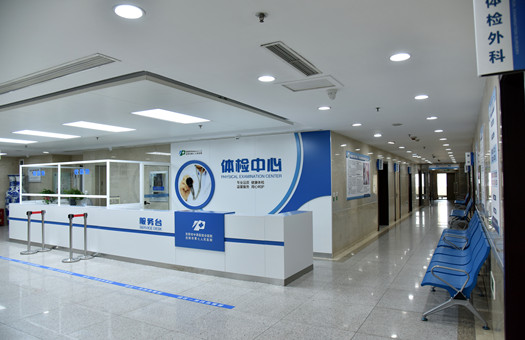 沈阳市第七人民医院体检中心环境图2
