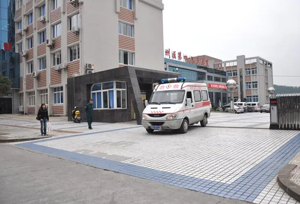 重庆市万州区第一人民医院体检中心环境图2