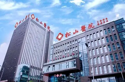 重庆松山医院体检中心环境图1