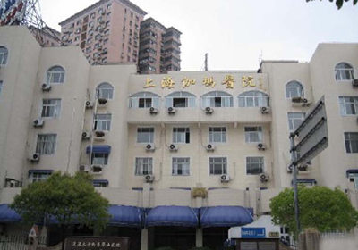 上海华山医院（伽马|东院）体检中心1