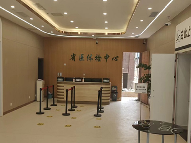 贵州省人民医院体检中心1