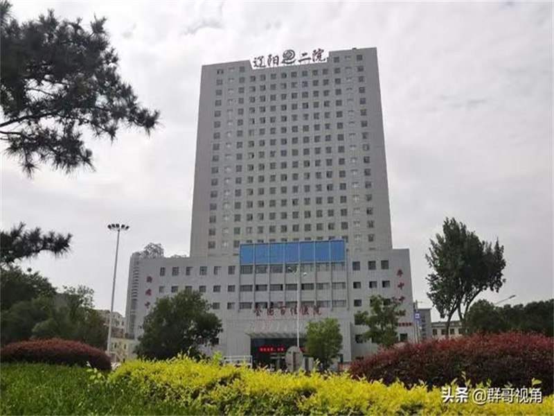 辽阳市第二人民医院体检中心环境图2
