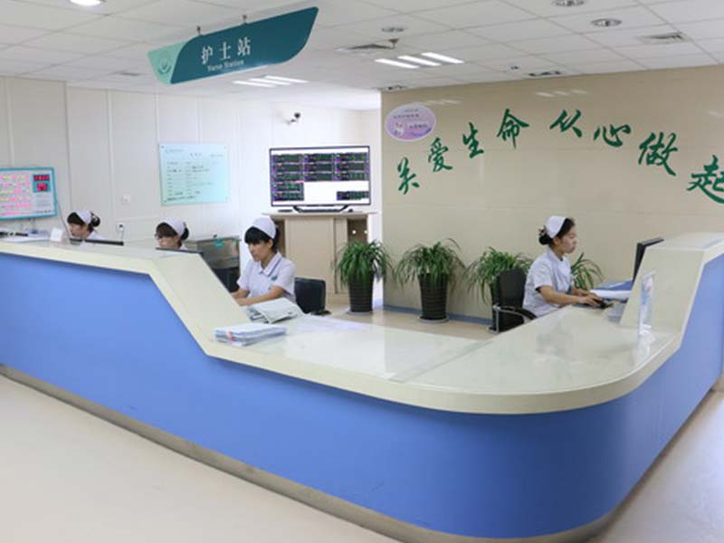 渭南市中心医院健康管理中心1