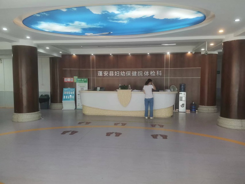 蓬安县妇幼保健院体检中心环境图1