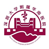 深圳大学附属华南医院体检中心