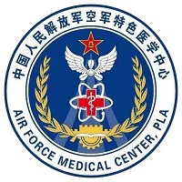 中国人民解放军空军特色医学中心（北院区）体检中心