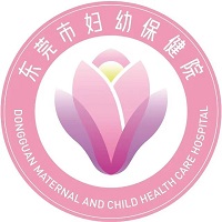 东莞市妇幼保健院体检中心