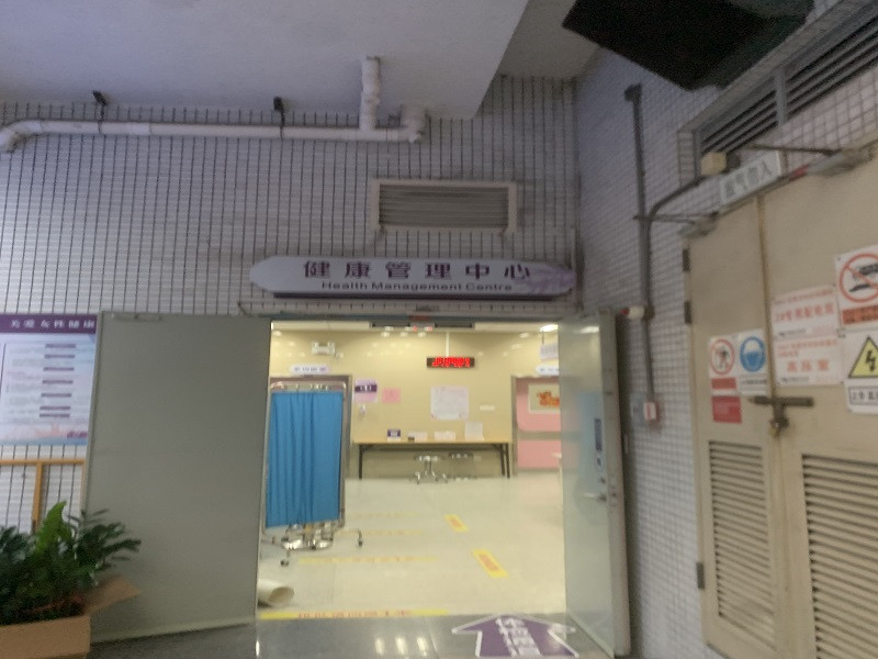 东莞市妇幼保健院体检中心环境图3