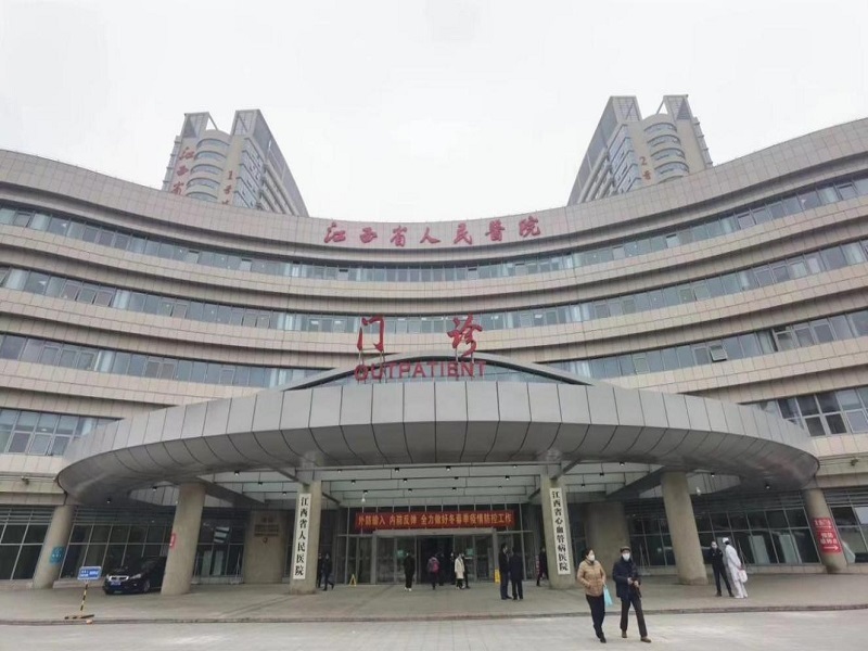江西省人民医院(红谷滩院区)体检中心环境图