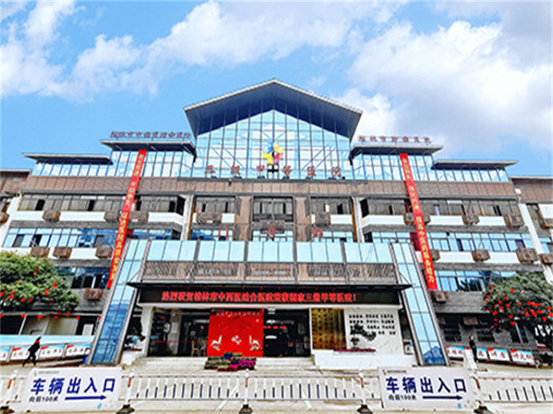 桂林市中西医结合医院体检中心环境图