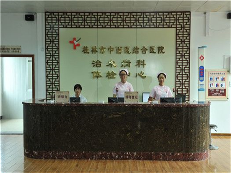 桂林市中西医结合医院体检中心环境图2