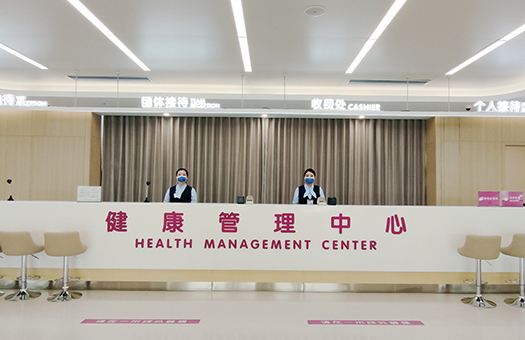 福建省妇幼保健院（五四北院区）体检中心