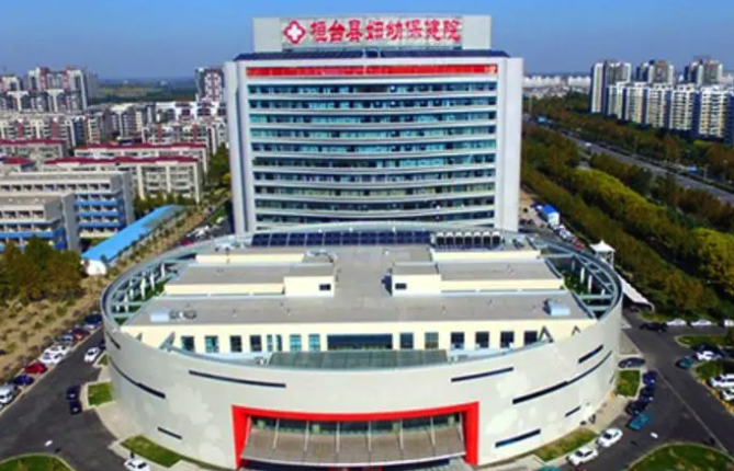 桓台县妇幼保健院体检中心