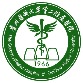 贵州医科大学第二附属医院体检中心