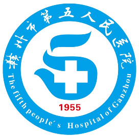 赣州市第五人民医院北院区体检中心