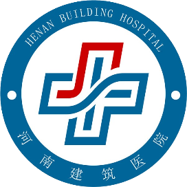 河南省建筑医院体检中心