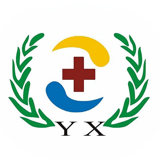 阳新县中医医院体检中心