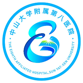 中山大学附属第八医院(深圳福田)体检中心