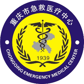 重庆市第四人民医院体检中心