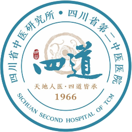 四川省第二中医医院和跃健康(河畔分院)体检中心
