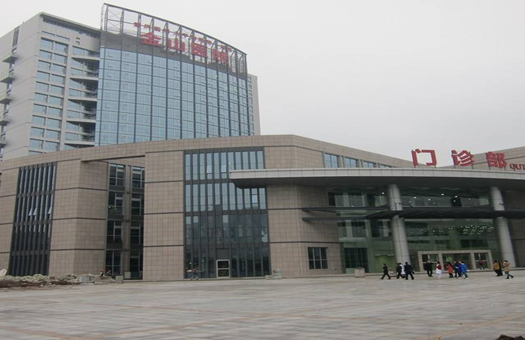 重庆医科大学附属第一医院（金山医院）体检中心