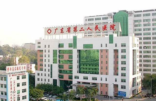 广东省第二人民医院(VIP区)体检中心环境图