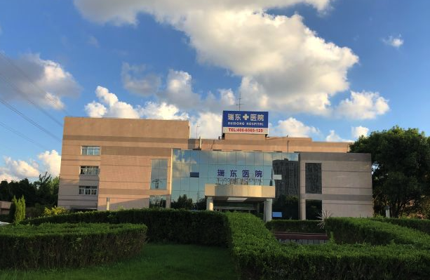 上海瑞东医院体检中心环境图1