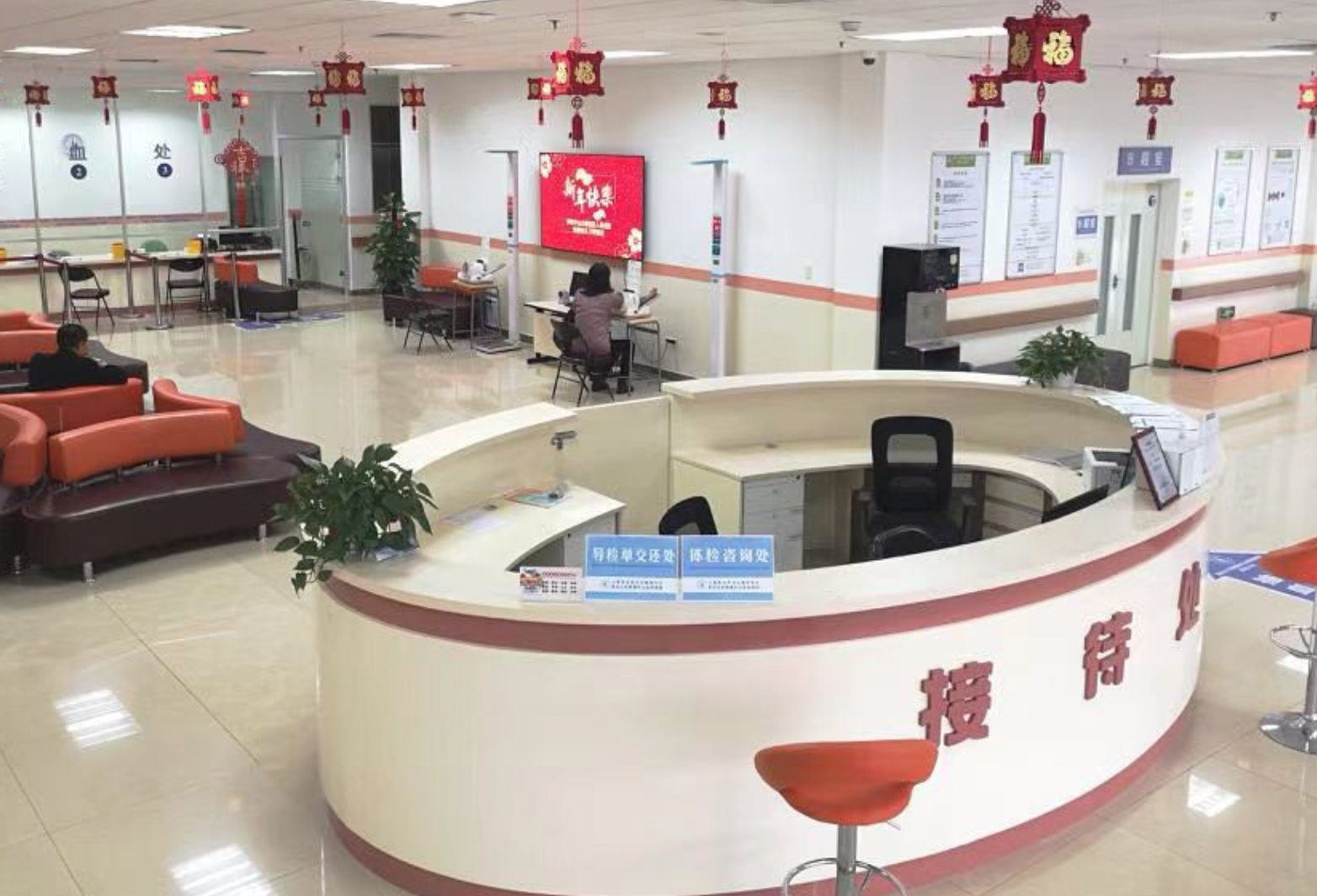 上海市公共卫生临床中心(金山院区)体检中心环境图2