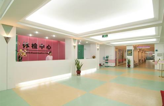 广州市花都区人民医院体检中心环境图2