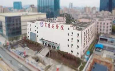 深圳肖传国医院体检中心环境图1