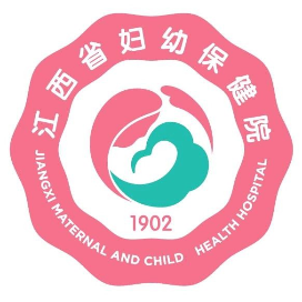 江西省妇幼保健院体检中心