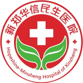 新郑市人民医院（新郑华信民生医院）体检中心