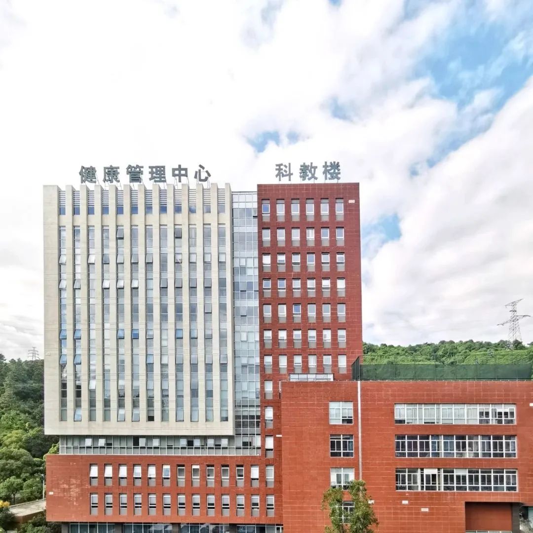 杭州瑞医医疗健康管理中心