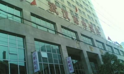 武汉市中医医院（汉阳院区）体检中心环境图2