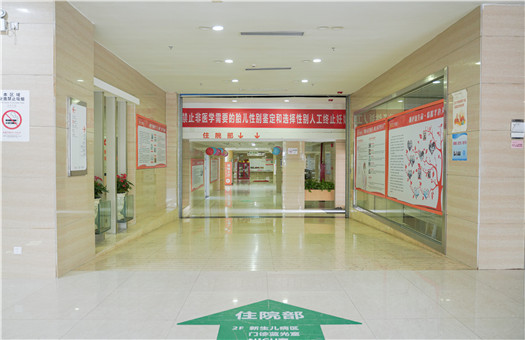 深圳港龙妇产医院体检中心2