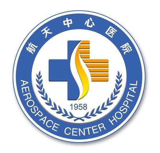航天国际健康管理体检中心