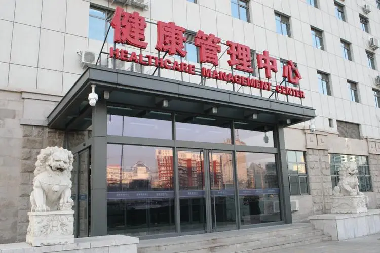 北京电力医院体检中心环境图2