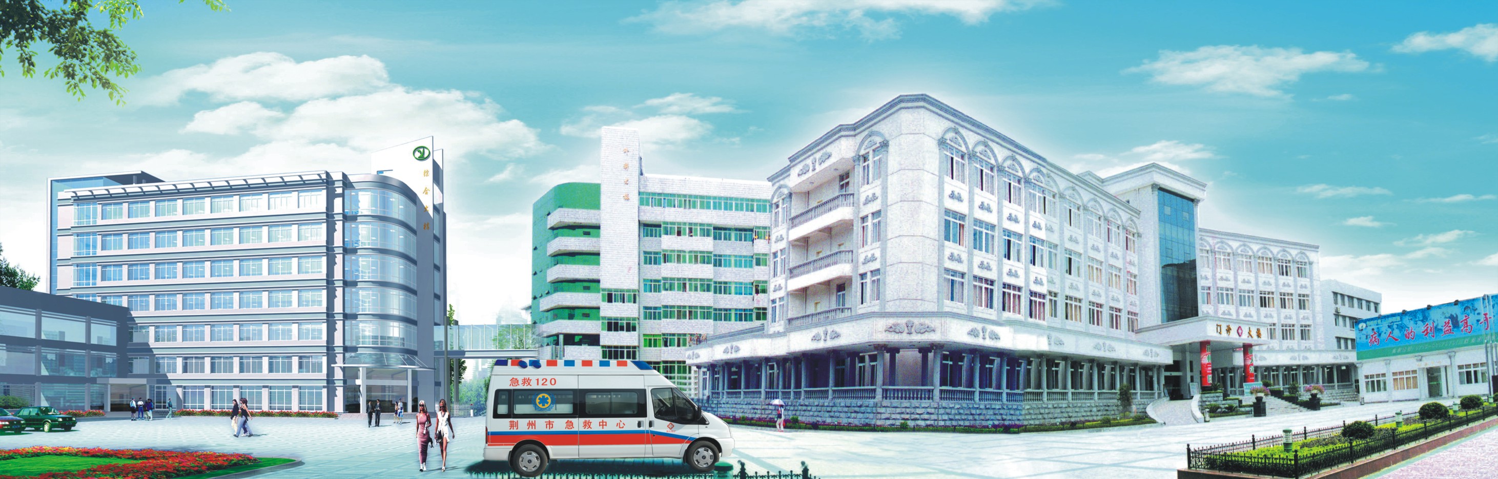 荆州市第三人民医院体检中心环境图4
