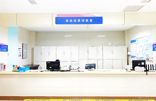 荆州市第一人民医院体检中心环境图4