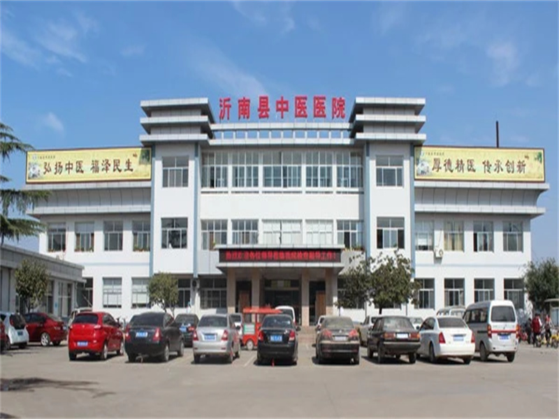 沂南县中医医院体检中心