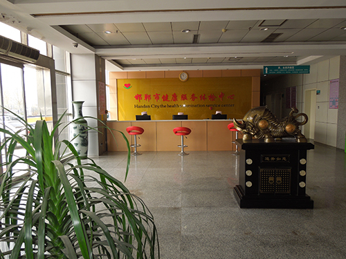 邯郸市第六医院体检中心