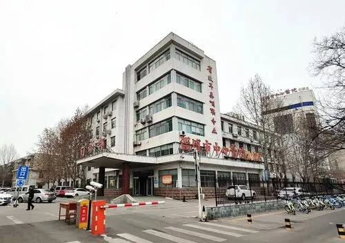 淄博市博山区中医院体检中心