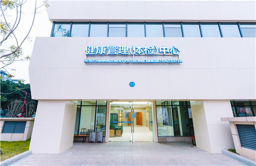 成都第一骨科医院(青羊区医疗中心医院）体检中心1