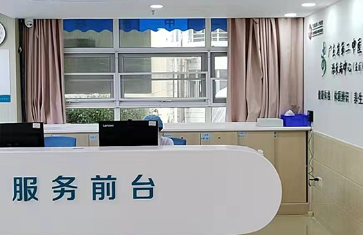 广东省第二中医院治未病中心（东区）环境图3