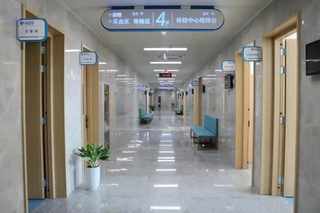 赣州市肿瘤医院（赣州市三六二医院）体检中心